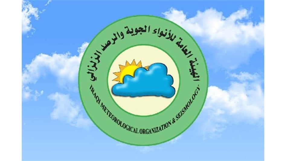 الأنواء الجوية تبشر العراقيين