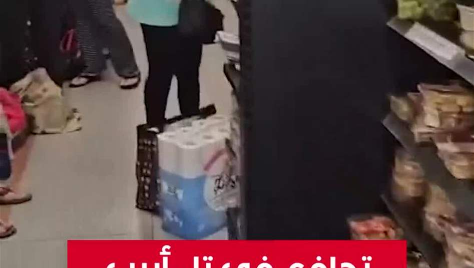 تدافع في تل أبيب خوفًا من الرد الإيراني