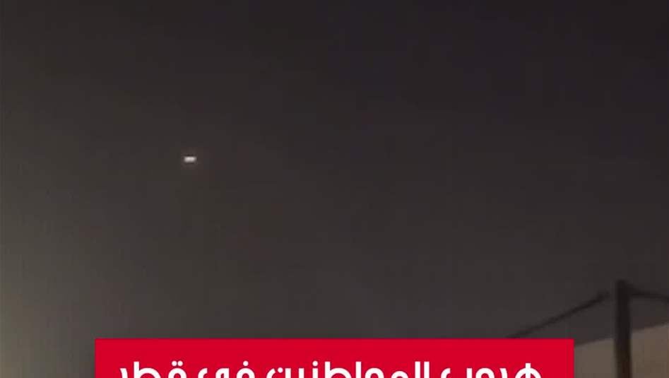هروب المواطنين في قطر بعد استهداف قاعدة العديد الامريكية