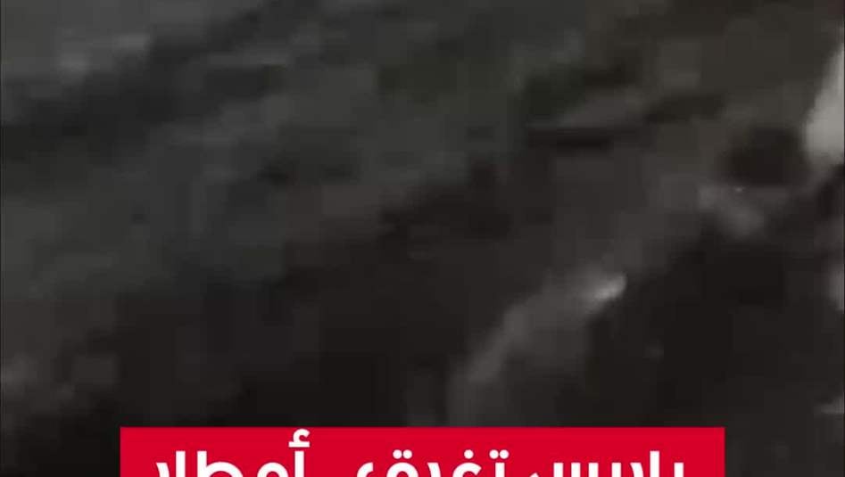 أمطار غزيرة تغرق شوارع ومترو باريس