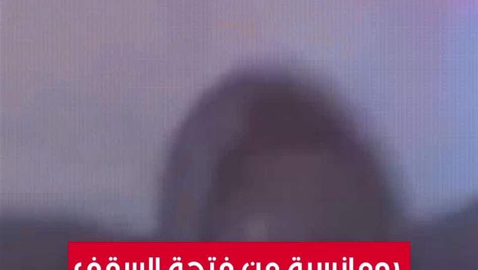 بالفيديو.. رومانسية تنتهي بكارثة! 