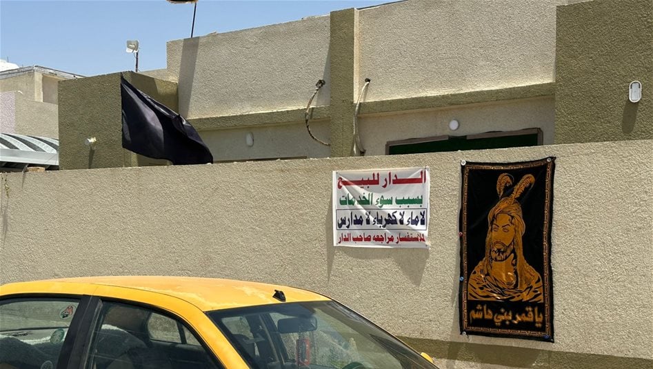 بالصور والفيديو.. أهالي مجمع ميسان يقررون بيع منازلهم بعد خداعهم