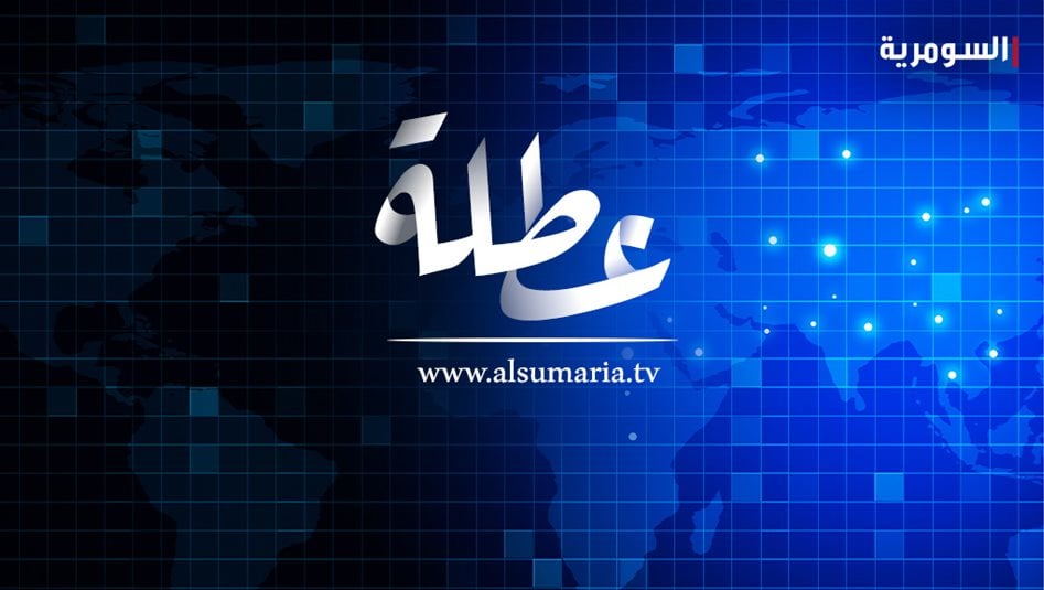 عطلة رسمية في هذه المحافظات الخميس المقبل