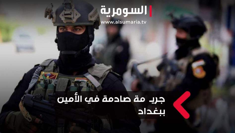 سرق سلاحه الشخصي... منتسب في الداخلية يتعرض لأربع رصاصات أطلقها عليه صديقه