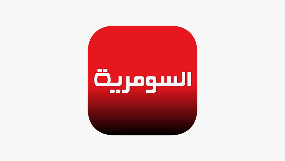 السومرية تحصد المرتبة الرابعة بقائمة &quot;أفضل 100 موقع عربي