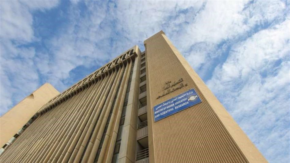 التعليم تنفي تشكيل لجنة تحقيق بشأن دخول جامعات عراقية تصنيف العَلَم الأحمر