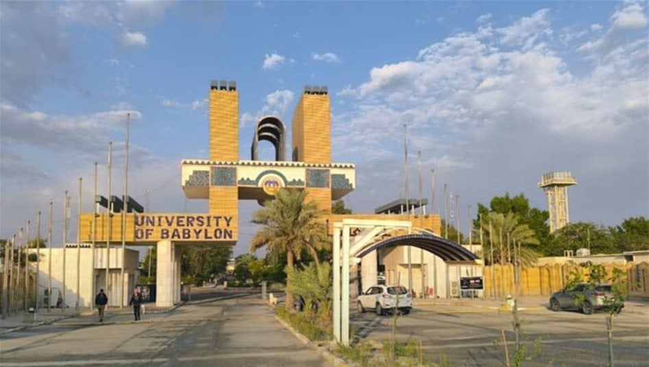 بعد ورود اسمها.. جامعة بابل ترد على تقرير &quot;نزاهة البحث العلمي&quot;