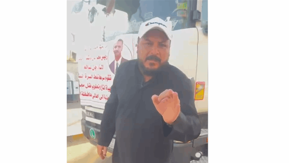 اعتقال الناشط علاء البخاتري بعد تظاهرة المياه المالحة في البصرة (فيديو)