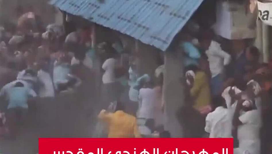 حرب كعكات روث البقر في الهند