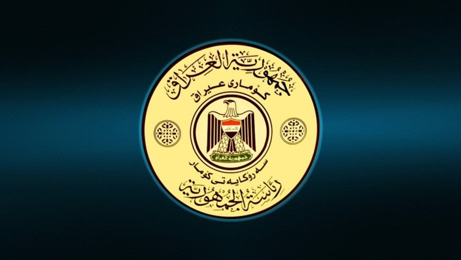 العراق يعلن عن دعمه الكامل لإنجاح عملية تسليم سلاح حزب العمال الكردستاني