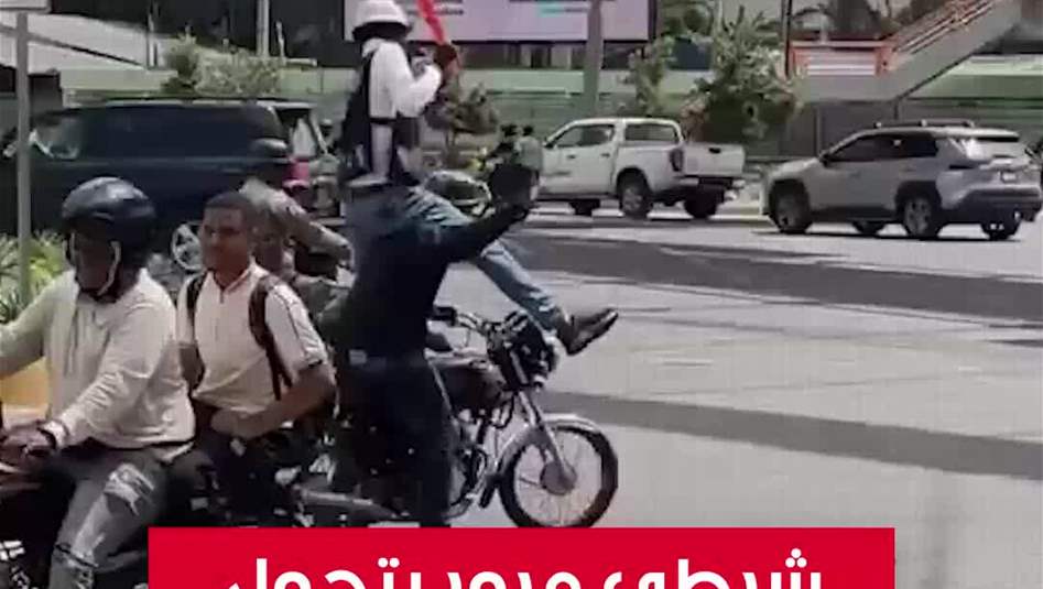 شرطي مرور يتحول لنجم كوميدي في الدومينيكان 