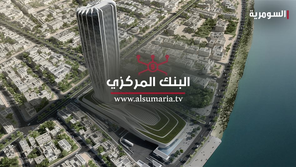 انخفاض مبيعات البنك المركزي من العملة الأجنبية للشهر الثالث على التوالي
