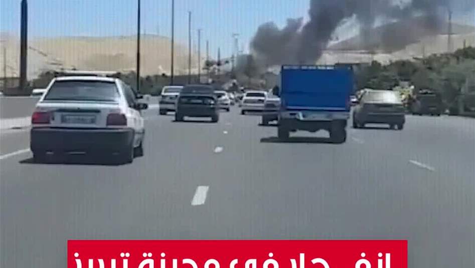 انفـ ـجار فى مدينة تبريز عاصمة اقليم آذربايجان