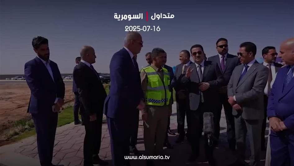 حديث السوداني عن الاصلاحات في ملف التكرير  