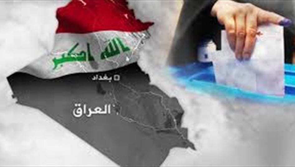 تسلسل "واحد بغداد" يتوسع قبيل الانتخابات التشريعية