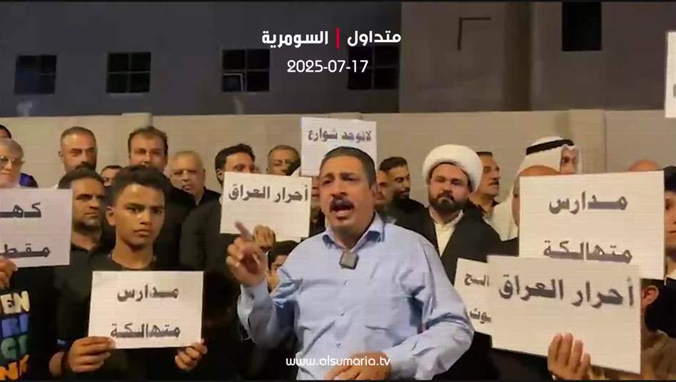 البصرة.. اهالي ابي الخصيب يطالبون بحل ازمة المياه المالحة.