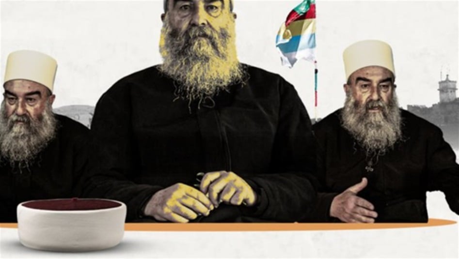 من دعم النظام السوري إلى التقارب مع &quot;إسرائيل&quot;.. من هو حكمت الهجري؟