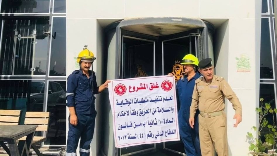 في ميسان.. اغلاق 26 مبنى ونداء عاجل الى الأهالي