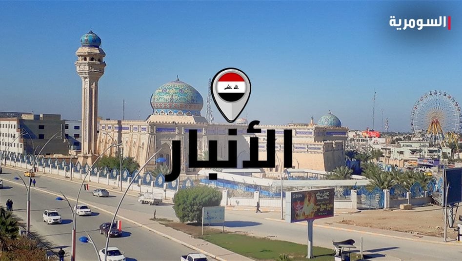 تدمير مضافة لـ&quot;داعش&quot; في الأنبار