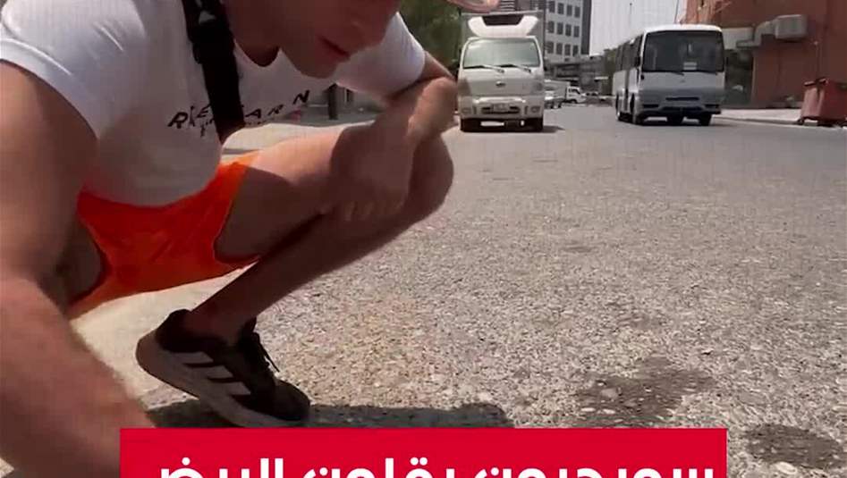 سياح سويديون يستغلون حرارة أشعة الشمس العراقية لقلي البيض في اربيل