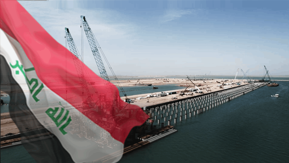 باحثون يحللون كيف سيغير &quot;طريق التنمية&quot; خريطة الطاقة الإقليمية للعراق وتركيا
