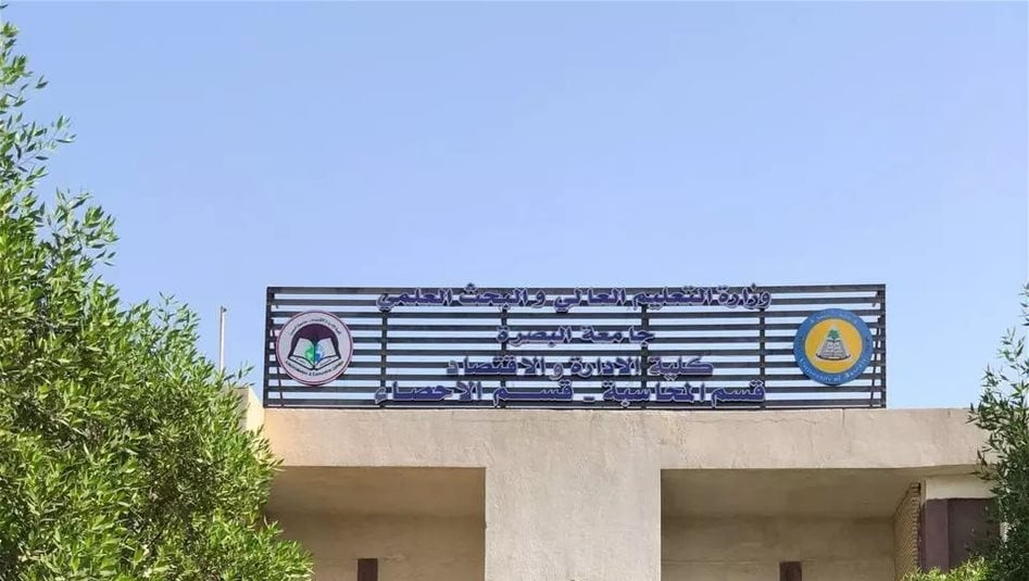 نجل نائب برلماني يتوعد عميد كلية في البصرة بازالته من منصبه (صوت)