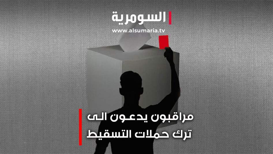 رقلة انجازات الحكومة لابعاد السوداني عن الولاية 