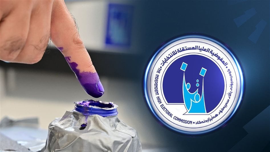 نص قرار استبعاد زينب جواد من الانتخابات