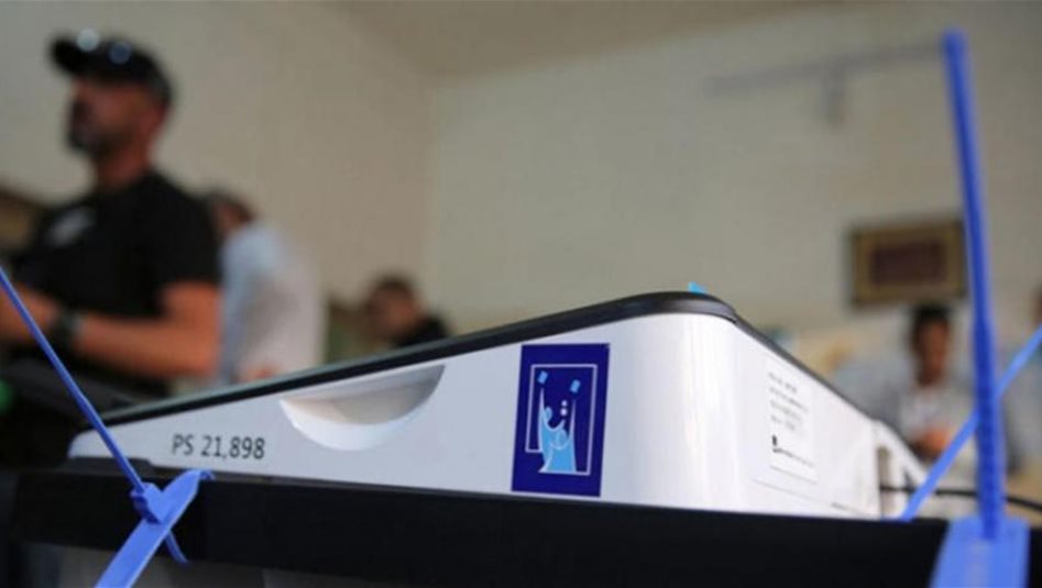 3 تحديثات جديدة على عملية الاقتراع في الانتخابات القادمة
