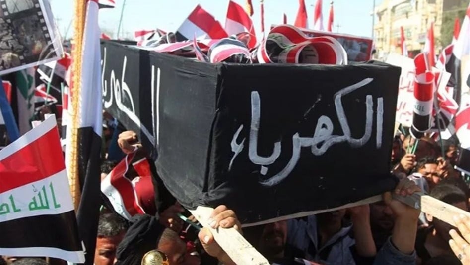 عراقيون غاضبون من أداء وزير الكهرباء.. فيديو