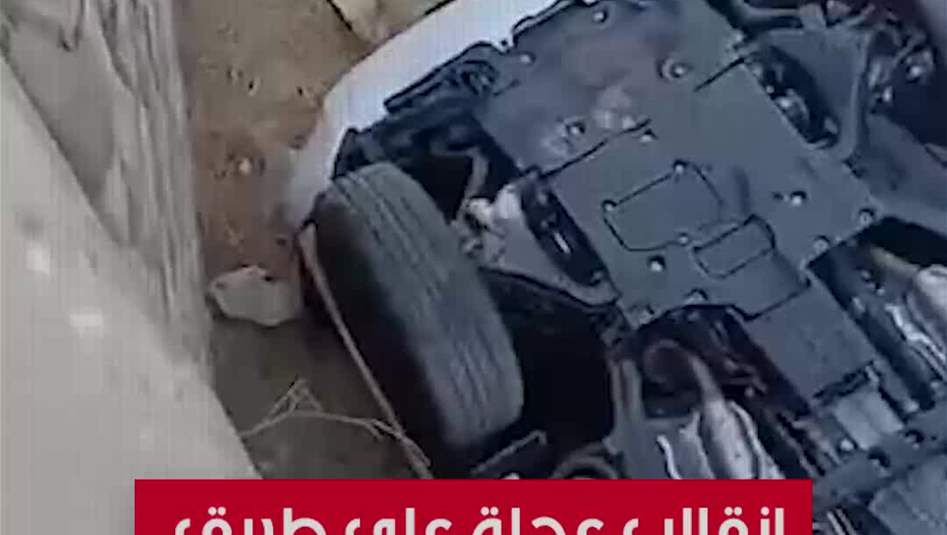 انقلاب سيارة يوقع جرحى من السياح العرب على طريق قيوان – موكبه في السليمانية