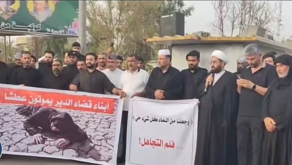 وقفة احتجاجية في البصرة: الماء المالح يقتلنا