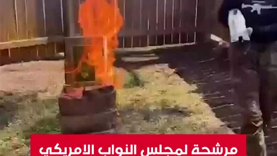 "سأقضي على الإسلام".. مرشحة امريكية تحرق نسخة من القرآن الكريم (فيديو)