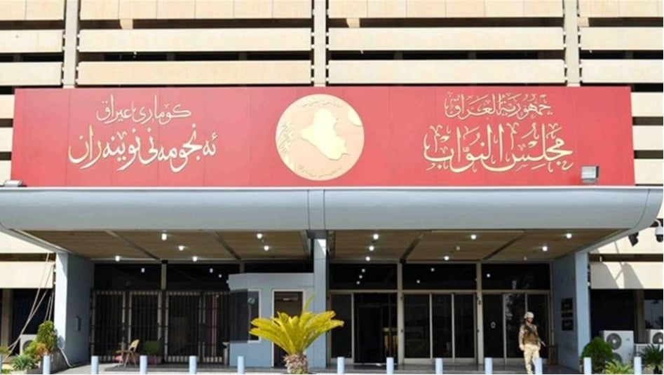 السومرية تنشر نص مدونة الأحكام الشرعية بمسائل الاحوال الشخصية وفق المذهب الشيعي الجعفري