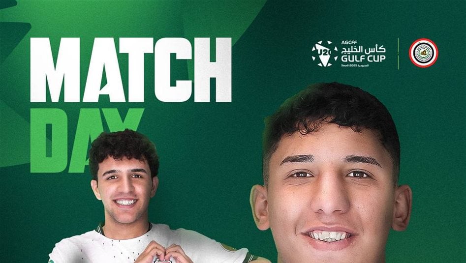 اليوم.. المنتخب العراقي للشباب يبدأ مشواره في كأس الخليج بمواجهة البحرين
