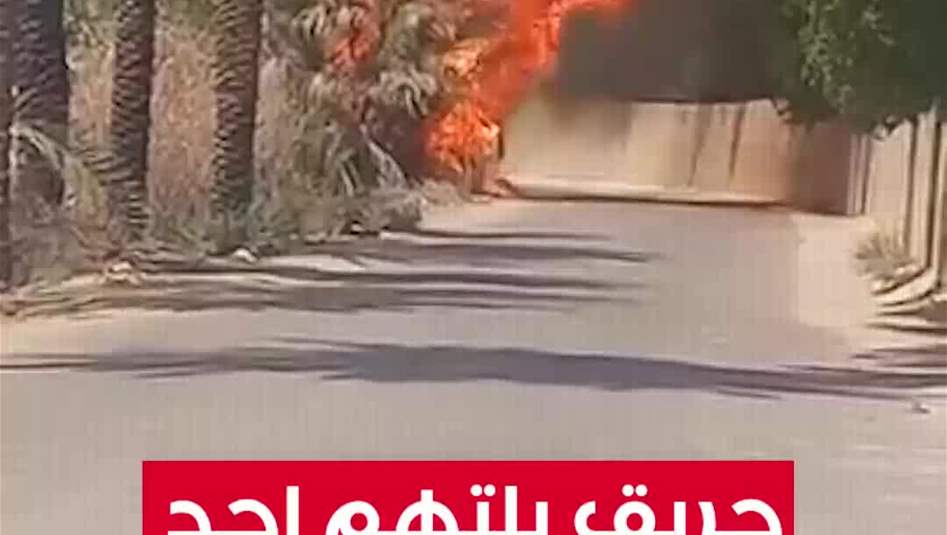 بالفيديو.. حريق في قضاء الكحلاء في ميسان