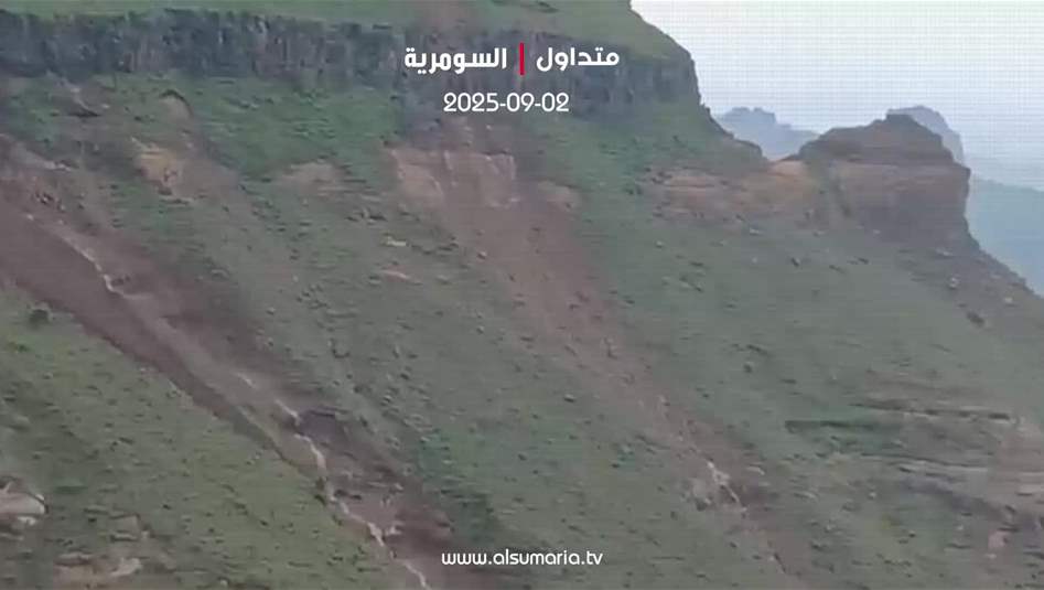 انهيار جبلي مدمر في السودان يودي بحياة ما يقارب 1000 نسمة