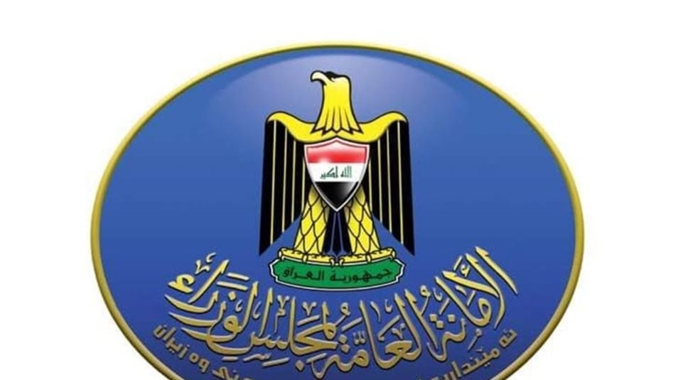 توضيح رسمي بشأن إلغاء نظام صندوق تقاعد موظفي الدولة