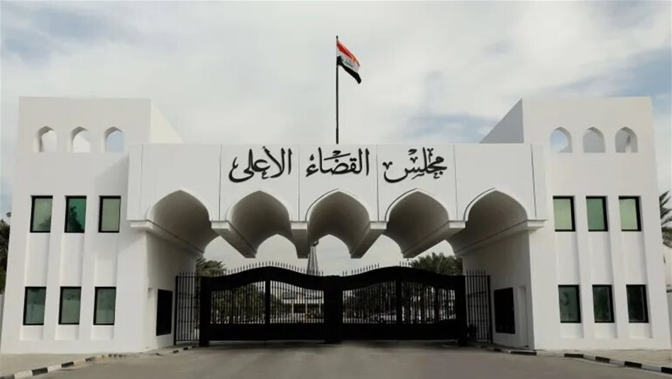 القضاء العراقي: نتحرك بمسارين لاسترداد الأموال والمطلوبين من الخارج