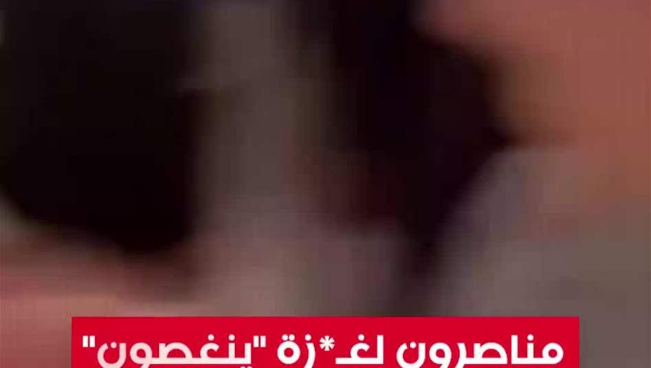 بالفيديو.. مناصرون لغزة "ينغصون" على ترامب ليلة عشاء