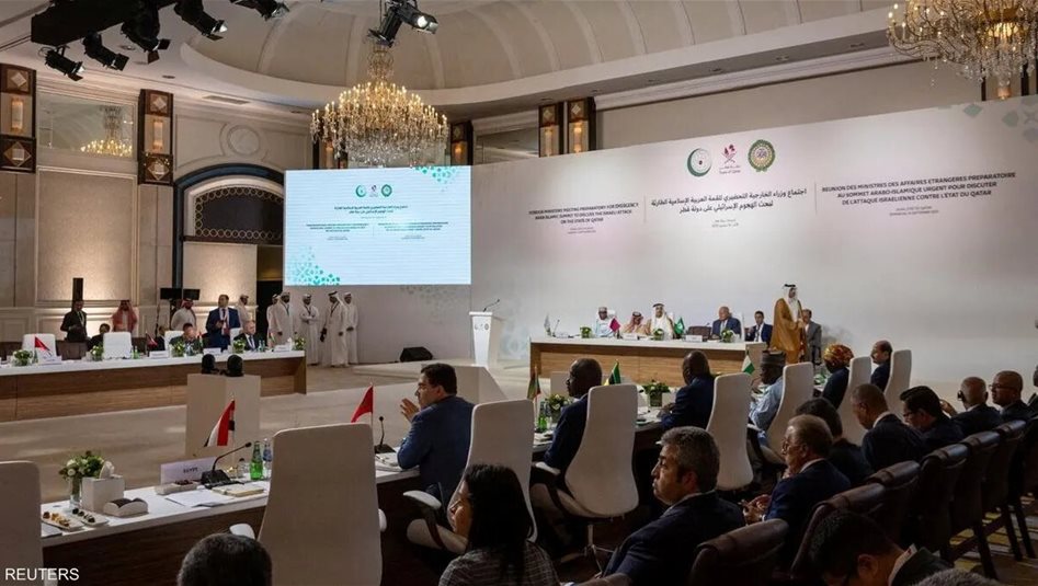 قمة الدوحة الطارئة.. هذا ما تضمنه مشروع البيان الختامي