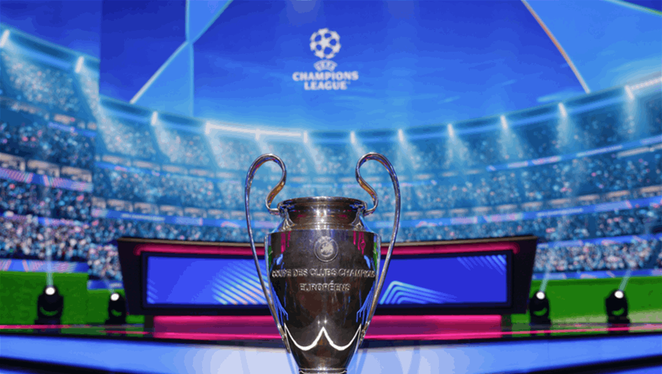 اليك جدول وتوقيت مباريات الجولة الأولى من دوري أبطال أوروبا