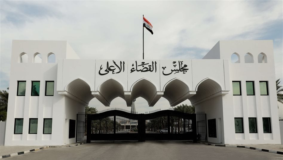 القضاء الأعلى يصدر توضيحاً بشأن جريمة قتل الدكتورة سارة العبودي