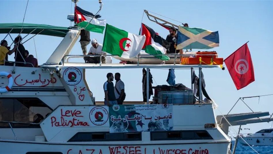 كولومبيا تطرد البعثة الإسرائيلية بعد اعتراض &quot;أسطول الصمود&quot;