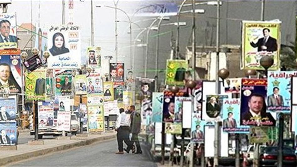 الساعات الأولى لانطلاق الدعاية.. الجزرات الوسطية "قبطت" و8 الاف مرشح ينشرون صورهم في العراق