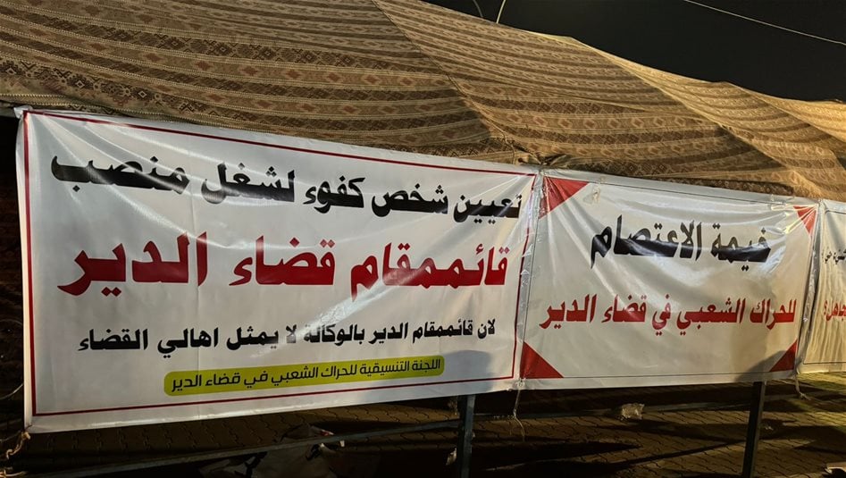 أزمة مياه البصرة.. محتجون يقطعون الطريق الرابط مع بغداد 