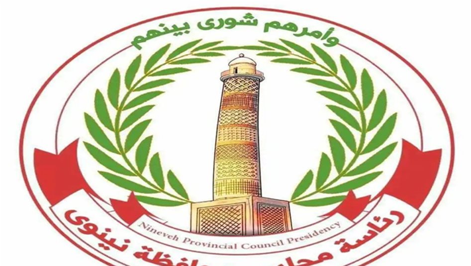 شعار لمؤسسة حكومية يثير جدلا في العراق