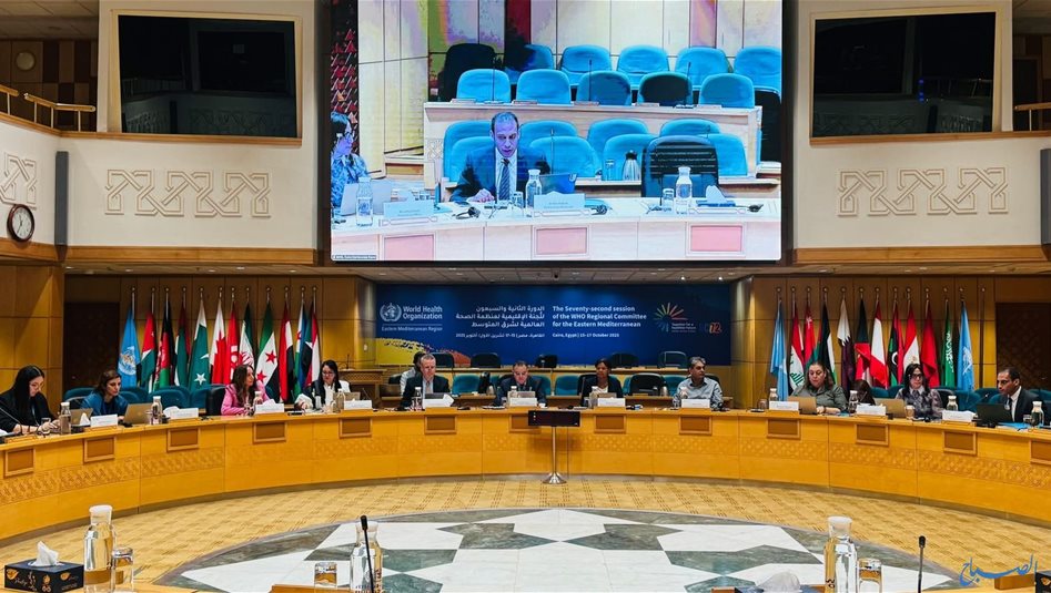العراق يترأس اللجنة الإقليمية لمنظمة الصحة العالمية في القاهرة