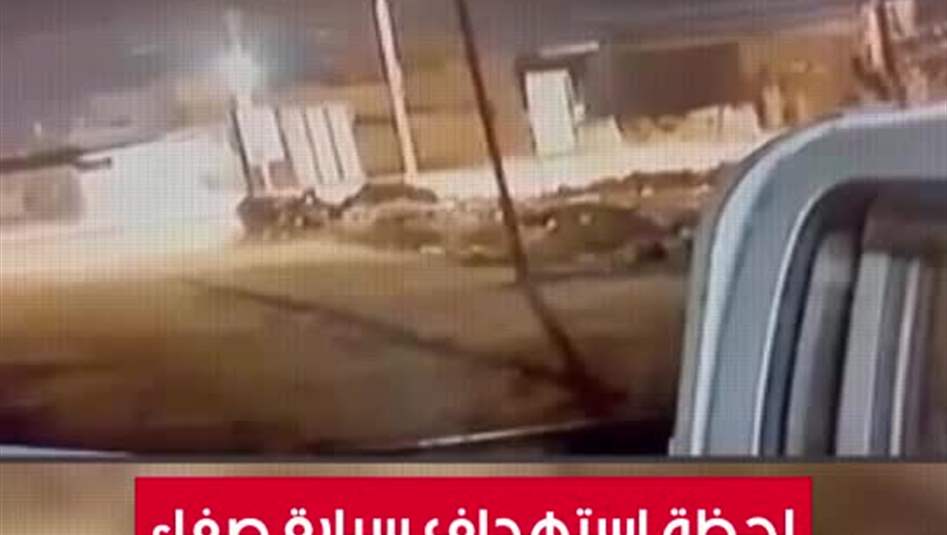 بالفيديو.. لحظة استهداف سيارة صفاء المشهداني