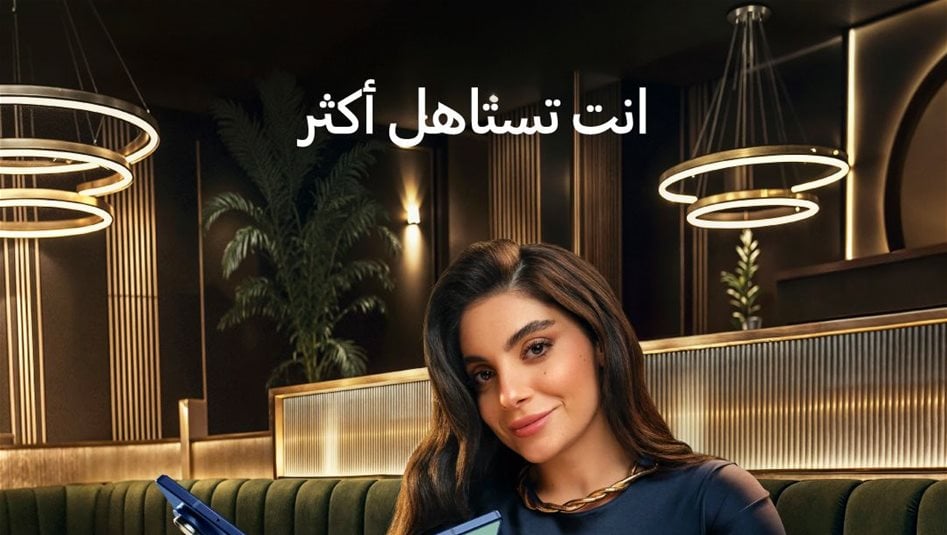سامسونج تطلق حملة &quot;#تستاهل_أكثر&quot; وتدعو المستخدمين لـ&quot;الانفصال&quot; عن هواتفهم القديمة